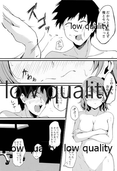 MIRACLE STREAM vol 3.0 page 11 full
