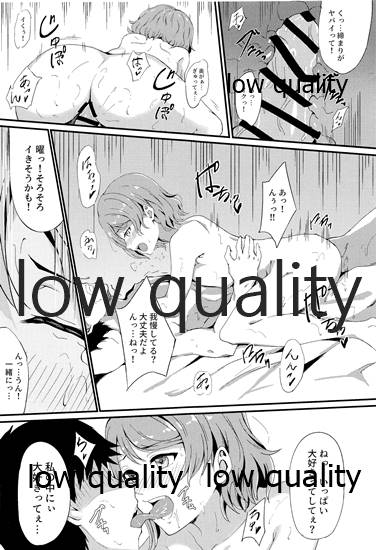 MIRACLE STREAM vol 3.0 page 4 full
