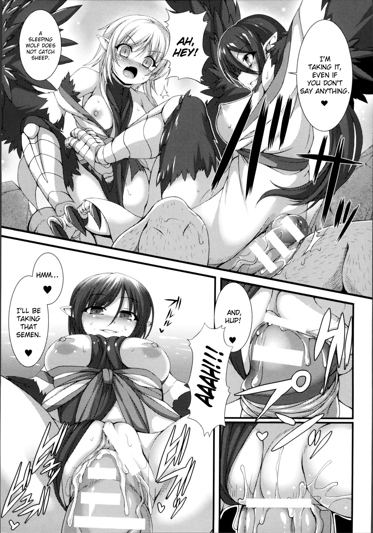 Gokurakuchou page 11 full