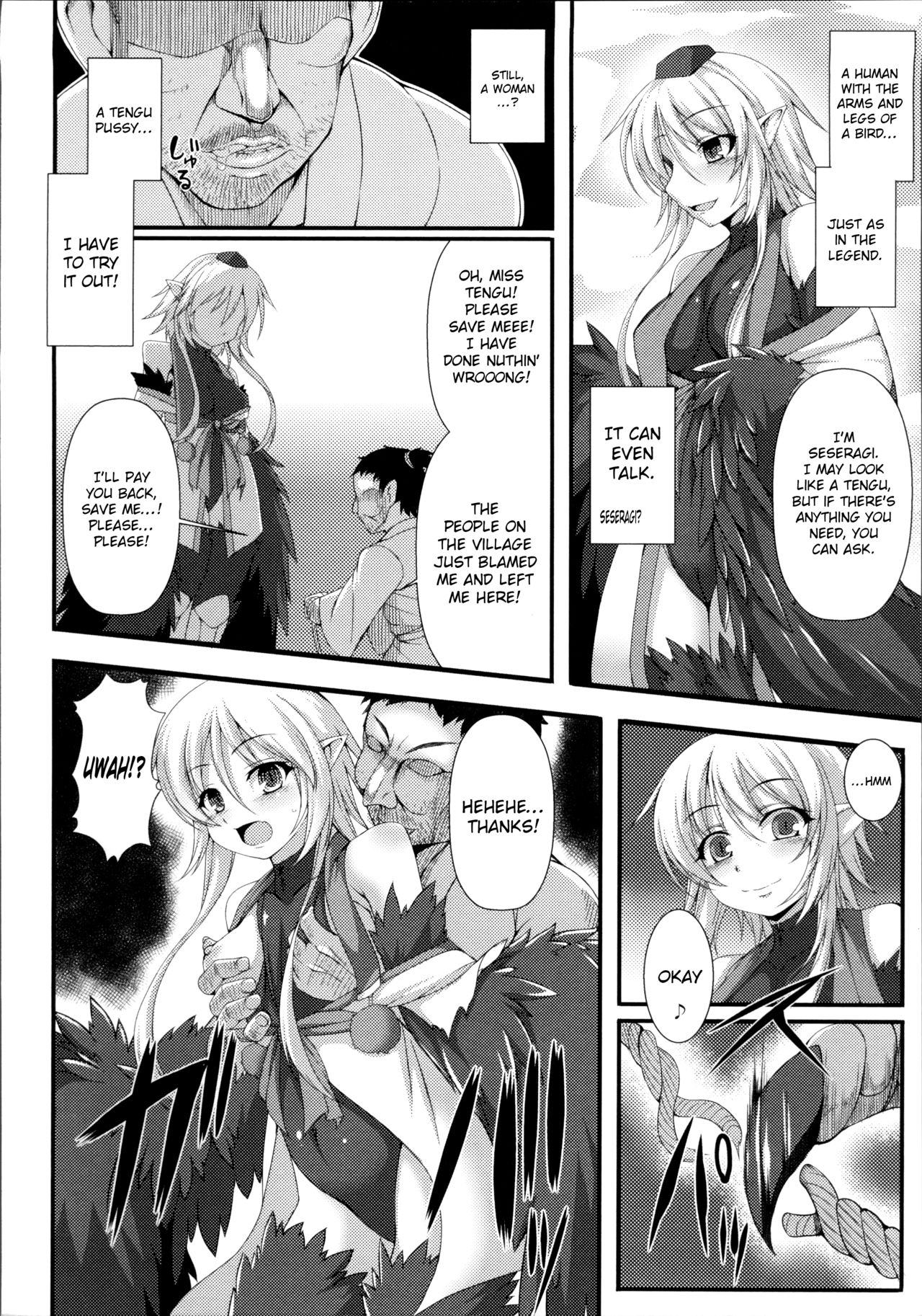 Gokurakuchou page 4 full