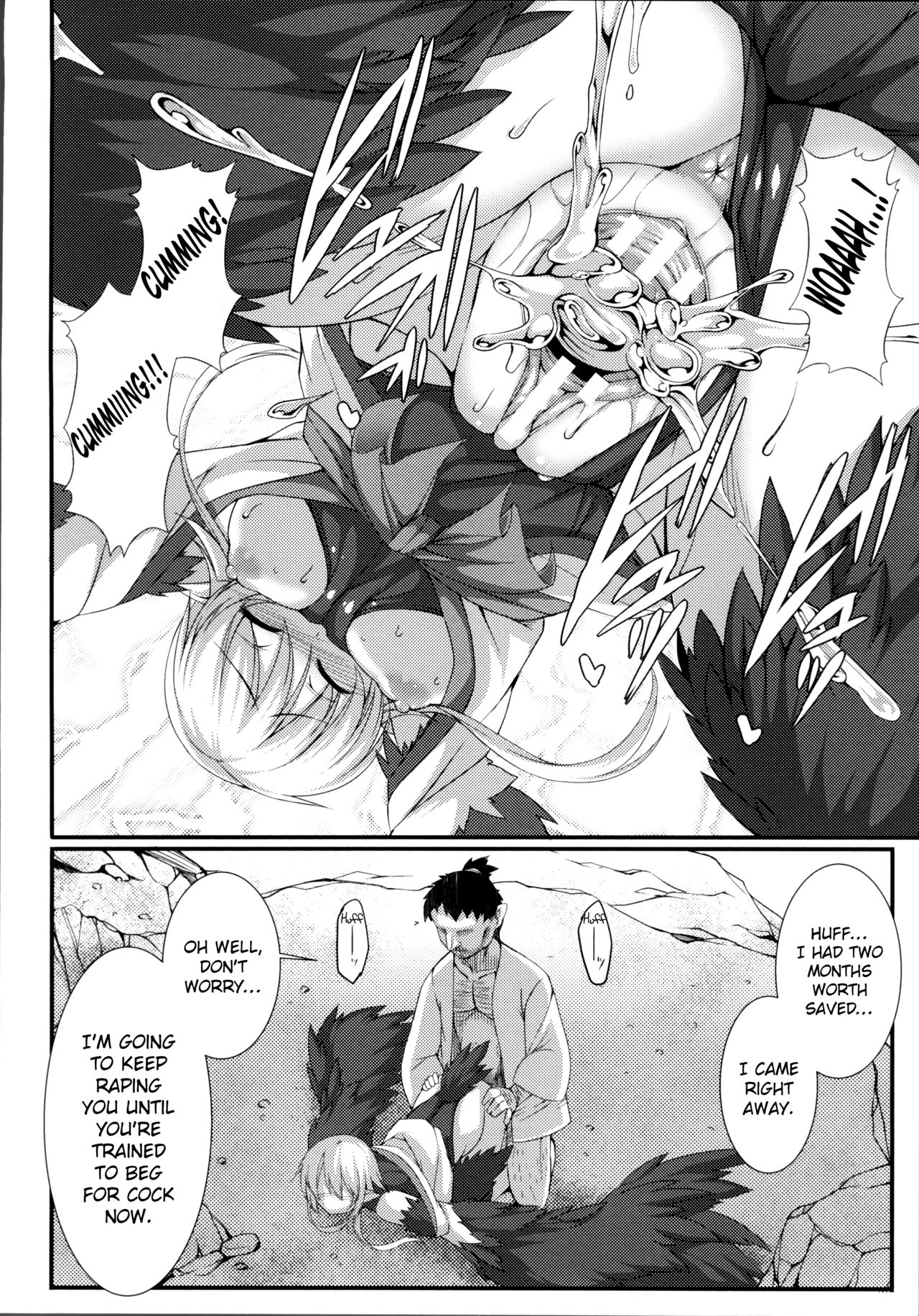Gokurakuchou page 6 full
