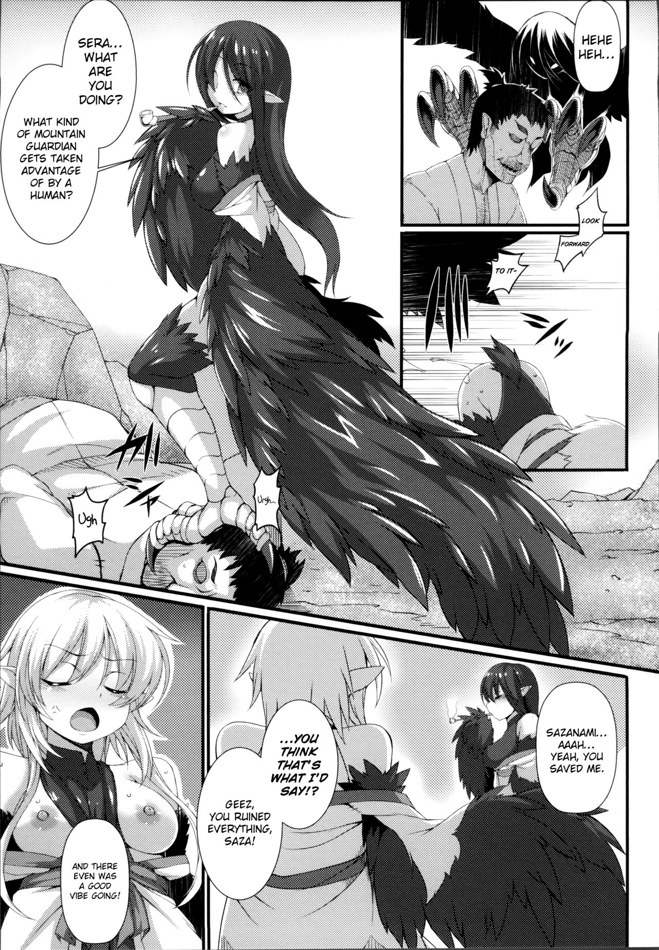 Gokurakuchou page 7 full