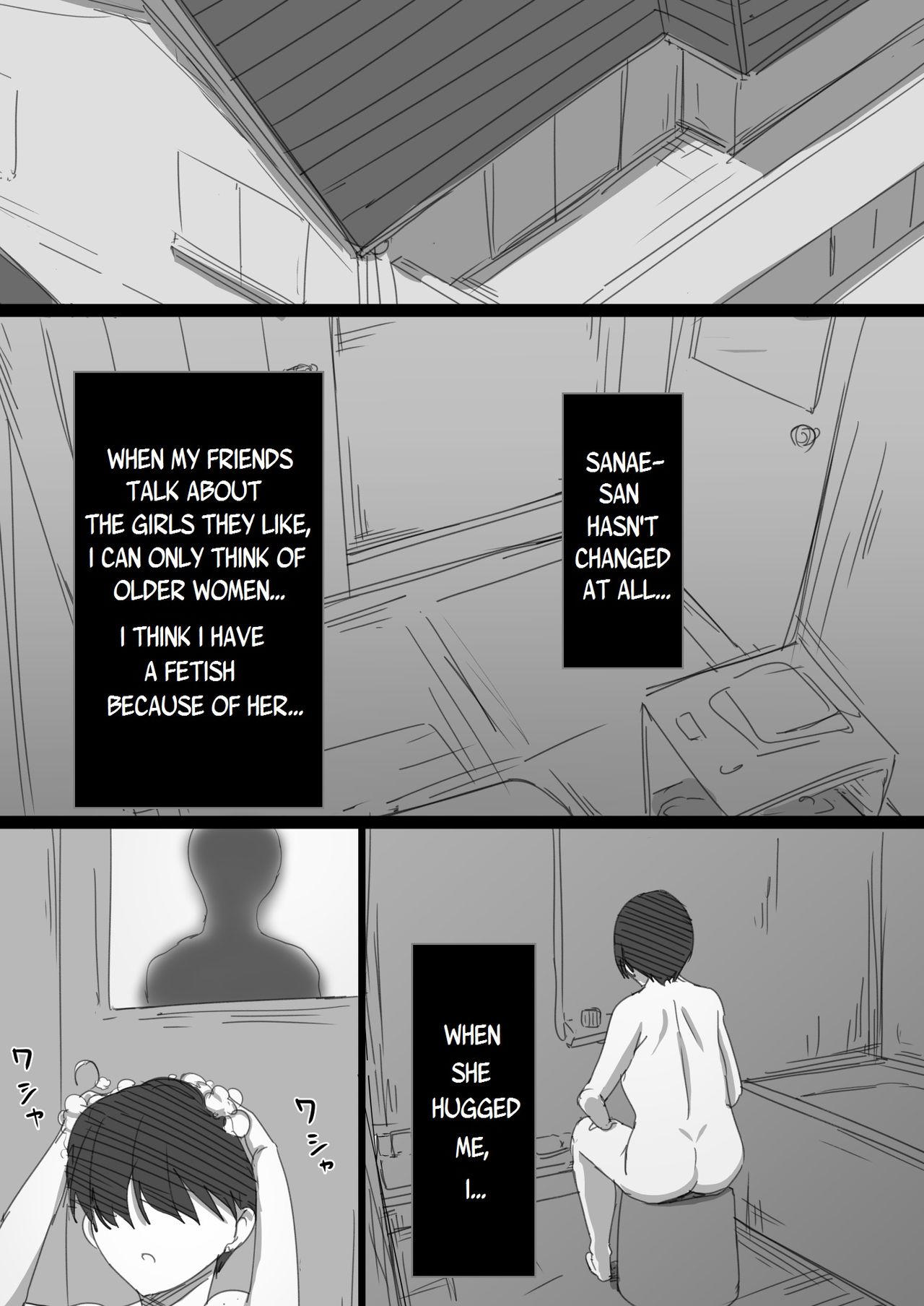 Hatsukoi no Oba-san ga Iede Shite Kimashita! page 12 full