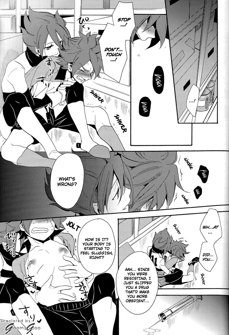 Naimono nedari | Asking for Too Much page 1 full