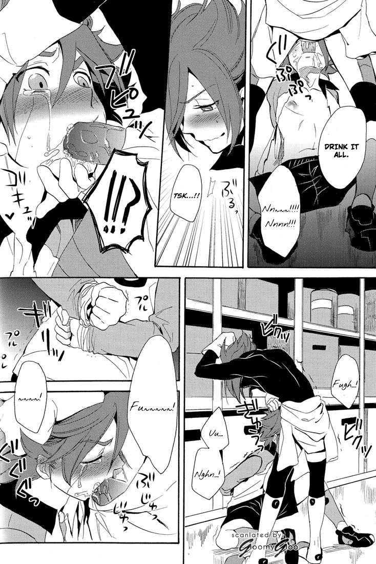 Naimono nedari | Asking for Too Much page 12 full