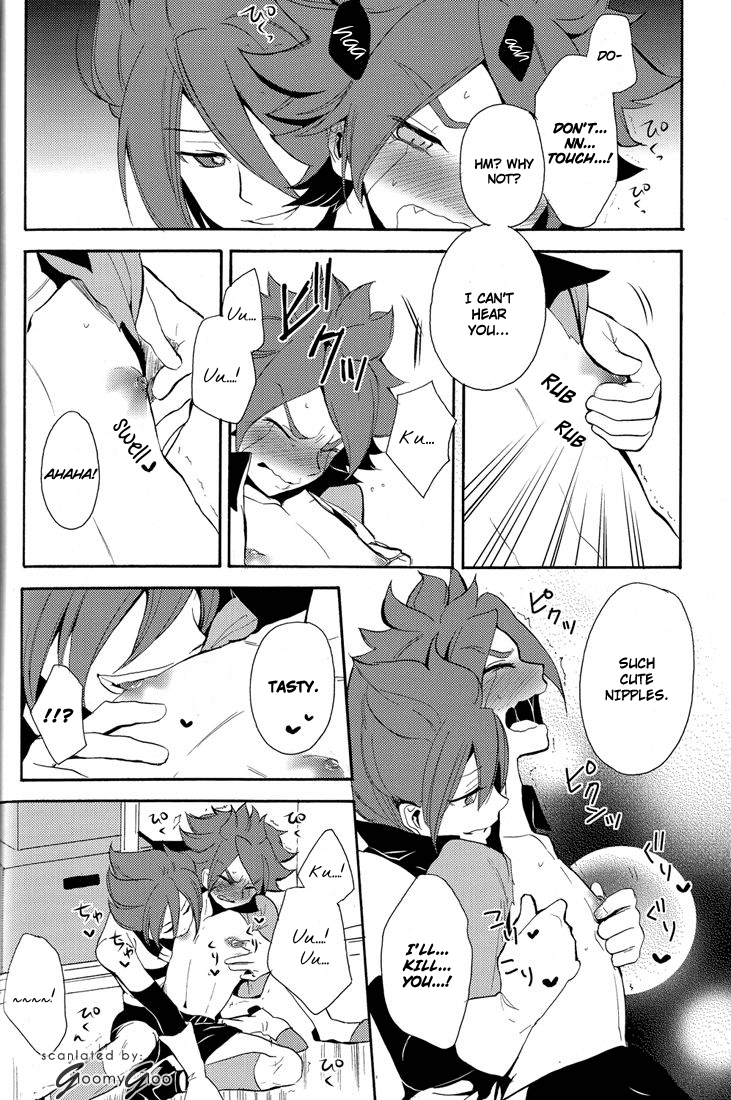 Naimono nedari | Asking for Too Much page 2 full