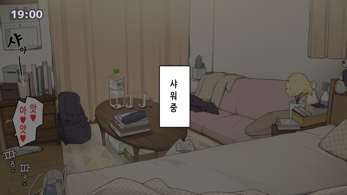 Hitorigurashi no Joshidaisei no Oheya, Tomodachi to Ichinichi Shuuchuu shite Benkyoukai shiyou to Kimeta Hi｜혼자 사는 여대생 자취방, 친구와 하루 집중해서 스터디 모임하자고 마음먹은 날 page 11 full