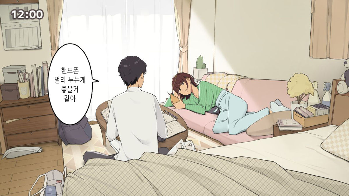 Hitorigurashi no Joshidaisei no Oheya, Tomodachi to Ichinichi Shuuchuu shite Benkyoukai shiyou to Kimeta Hi｜혼자 사는 여대생 자취방, 친구와 하루 집중해서 스터디 모임하자고 마음먹은 날 page 4 full