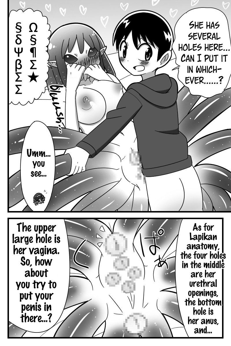 Uchuujin ni Rachi Sarete Uchuujin Muke AV ni Shutsuen Shichatta Shounen no Hanashi | A story about a boy who was abducted by aliens and asked to make an alien orientated porno page 11 full