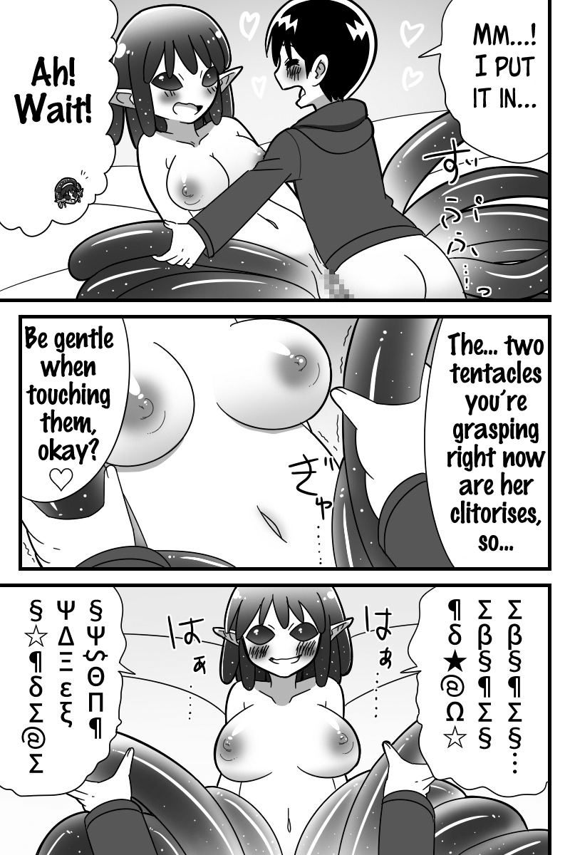 Uchuujin ni Rachi Sarete Uchuujin Muke AV ni Shutsuen Shichatta Shounen no Hanashi | A story about a boy who was abducted by aliens and asked to make an alien orientated porno page 12 full