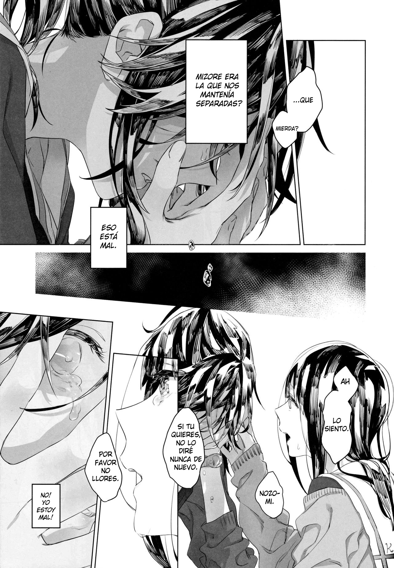 Happy! I Scream. page 12 full