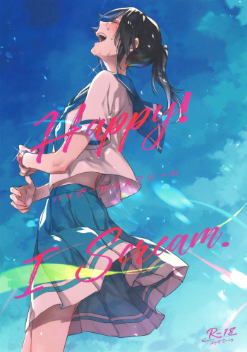(C97) [Sleeper (Nekomura)] Happy! I Scream. (Hibike! Euphonium) [Spanish] [WaifusWithSalsa No Fansub] [Digital] cover