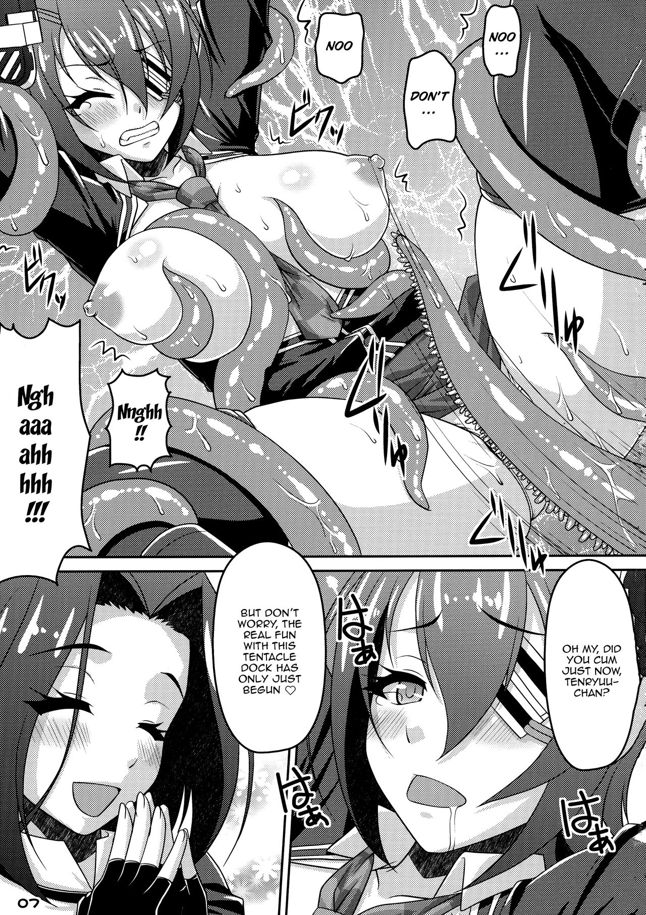 Tenshoku page 6 full