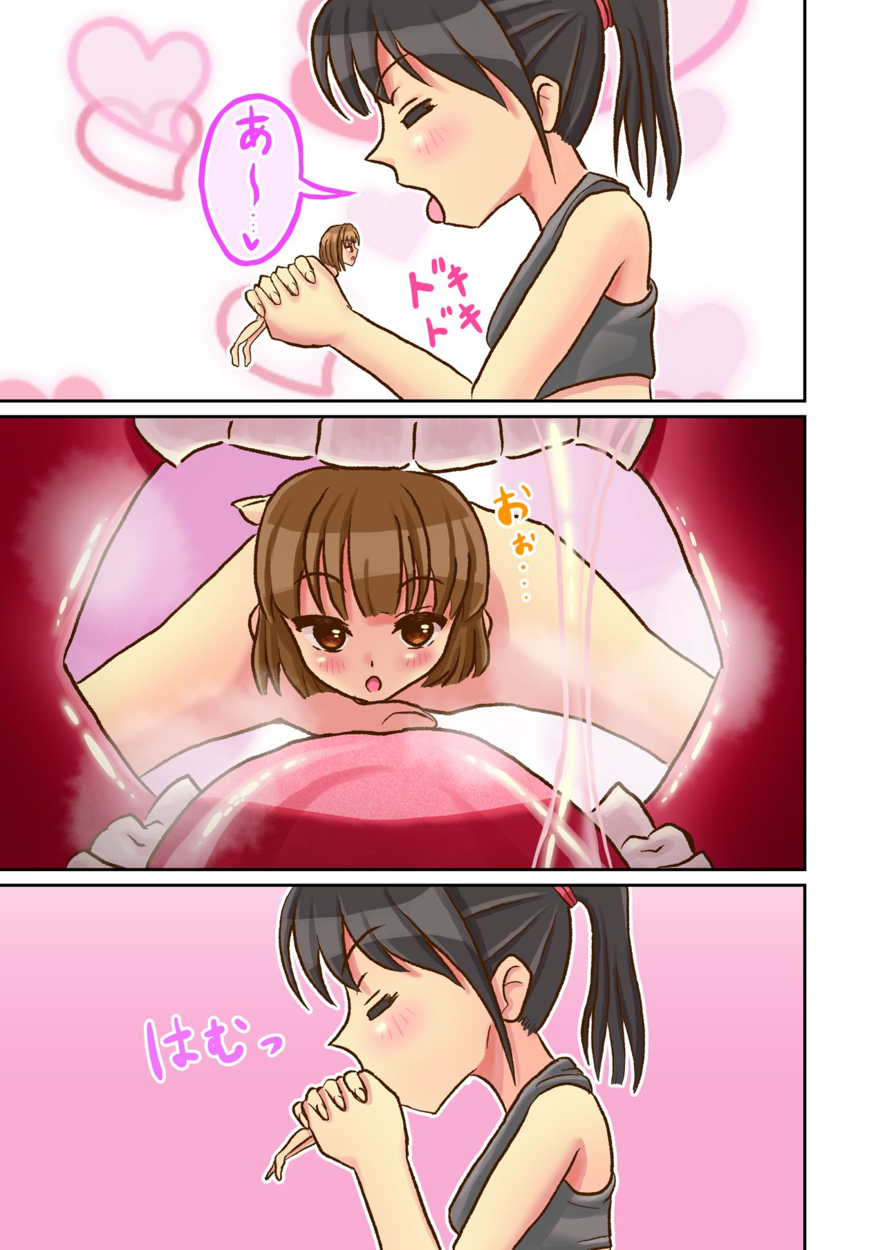 Marunomi fetchi no tsundere musume ga nettori to marunomishitekureru manga page 4 full