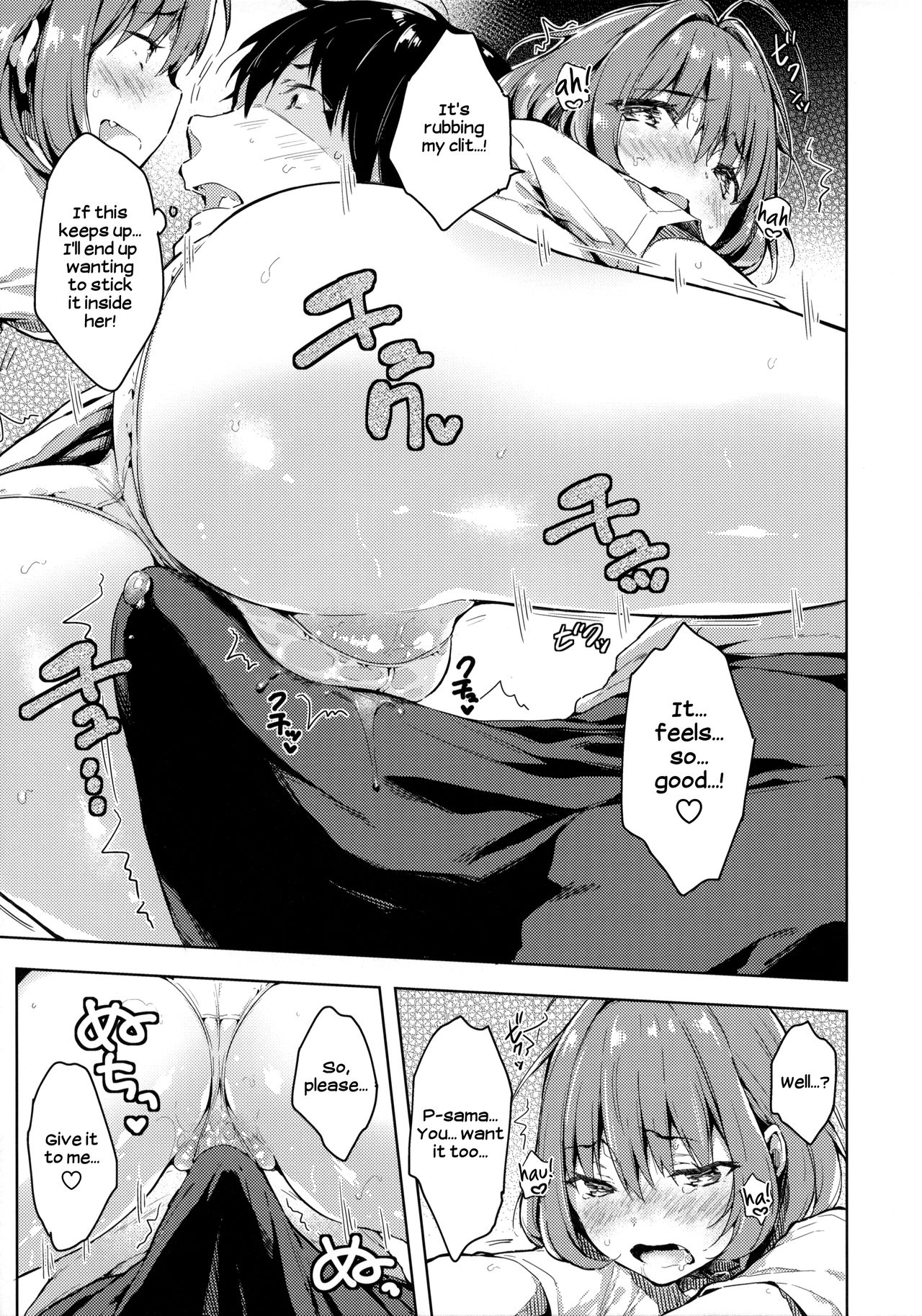Riamu-chan Onedari Sex | Riamu-chan Is Begging For Sex page 10 full