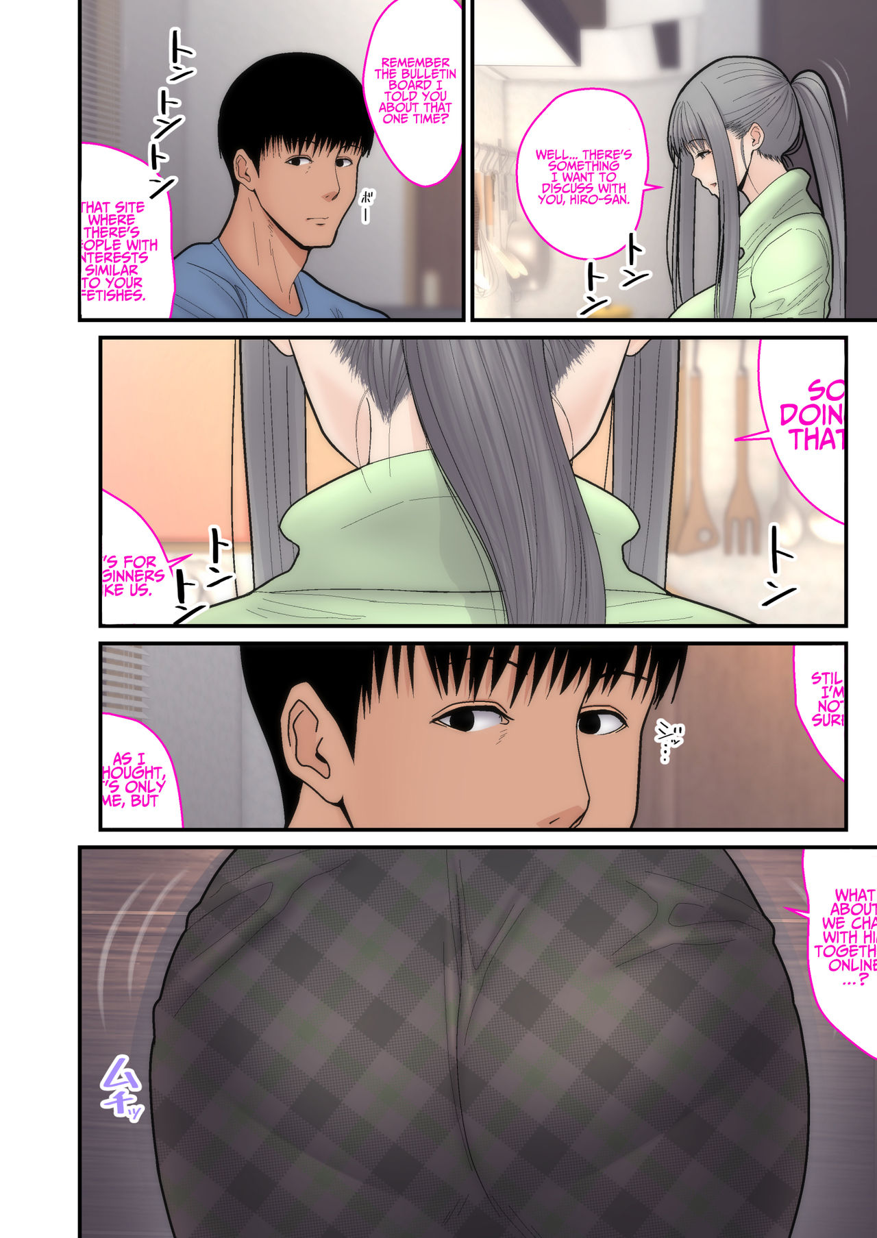 Steal My Wife Feelings Final Chapter page 4 full