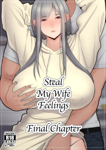 Steal My Wife Feelings Final Chapter cover