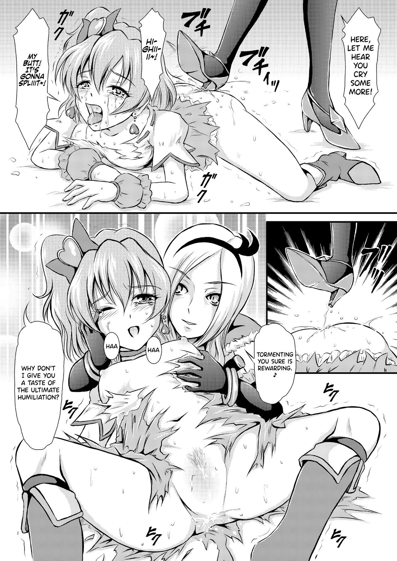 Pinepan no Junan page 12 full