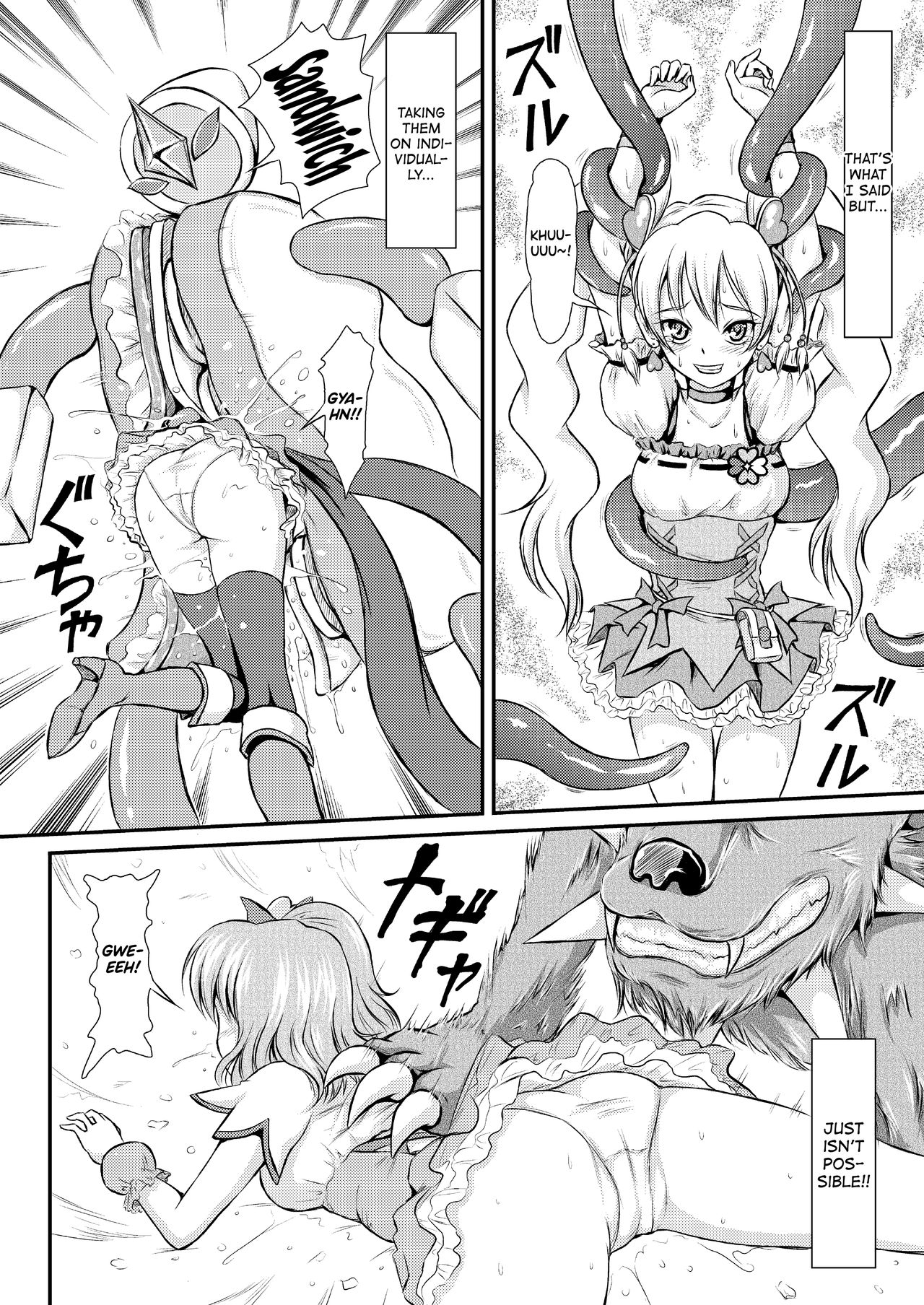 Pinepan no Junan page 5 full