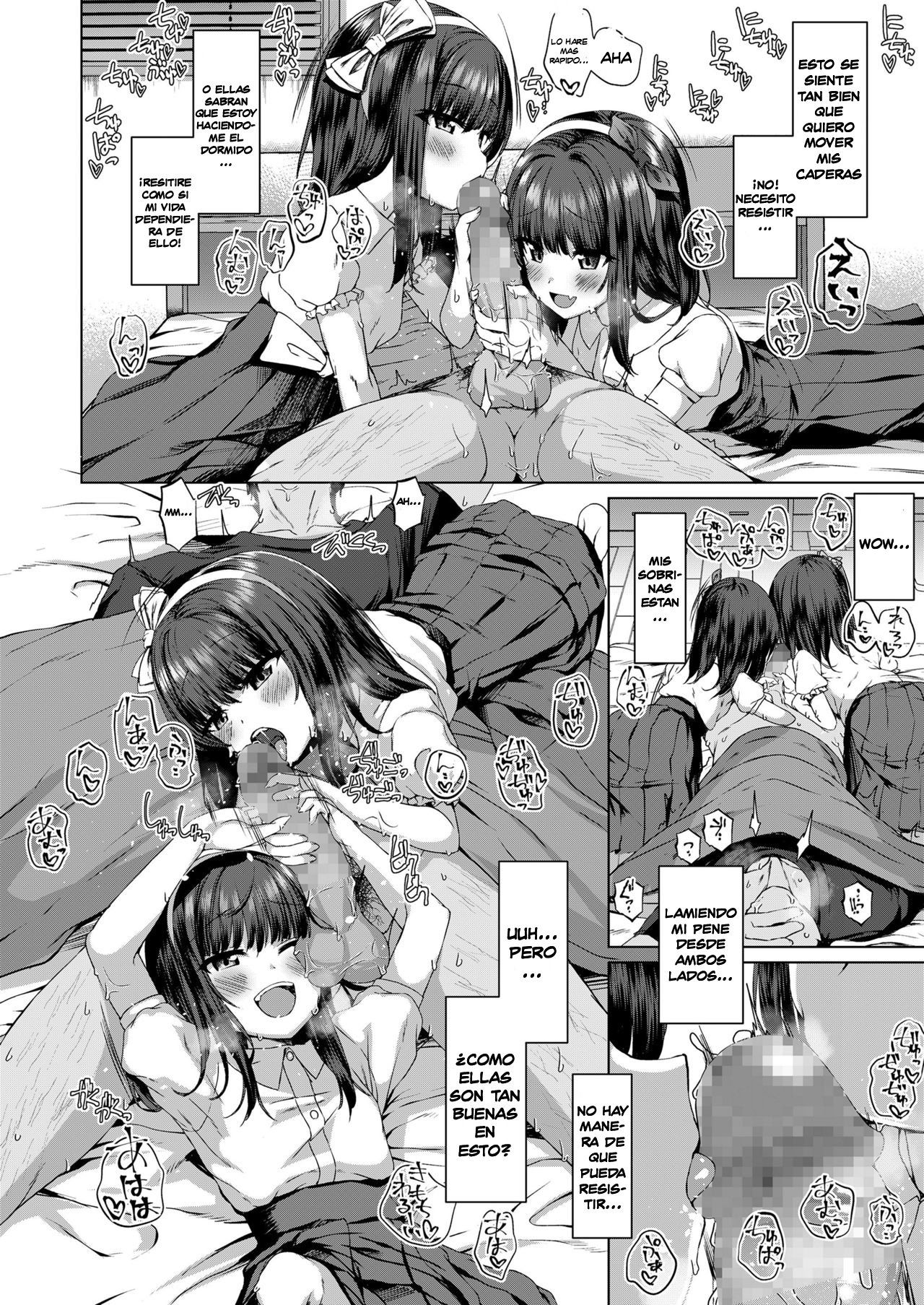 Dare mo Shiranai Hana page 12 full