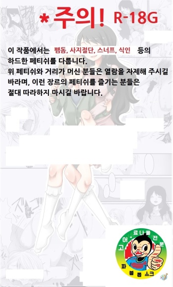 잘 먹었습니다! cover