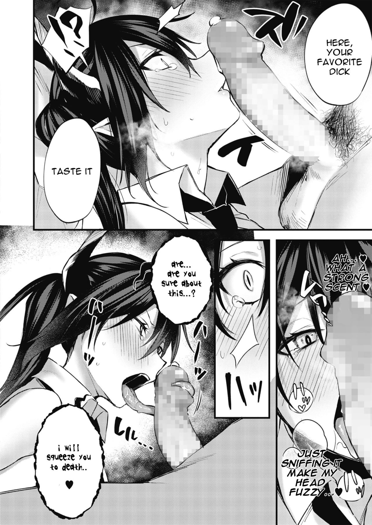 Taimashi ni Nante Makenai! page 6 full