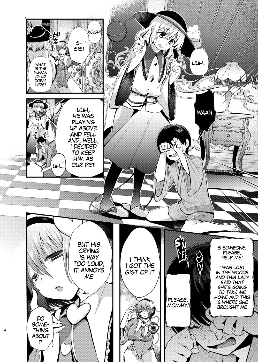 Komeiji Shimai no Kusuguri Pet page 3 full