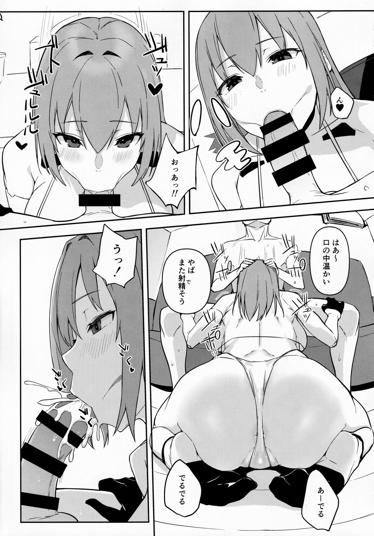 oid page 10 full