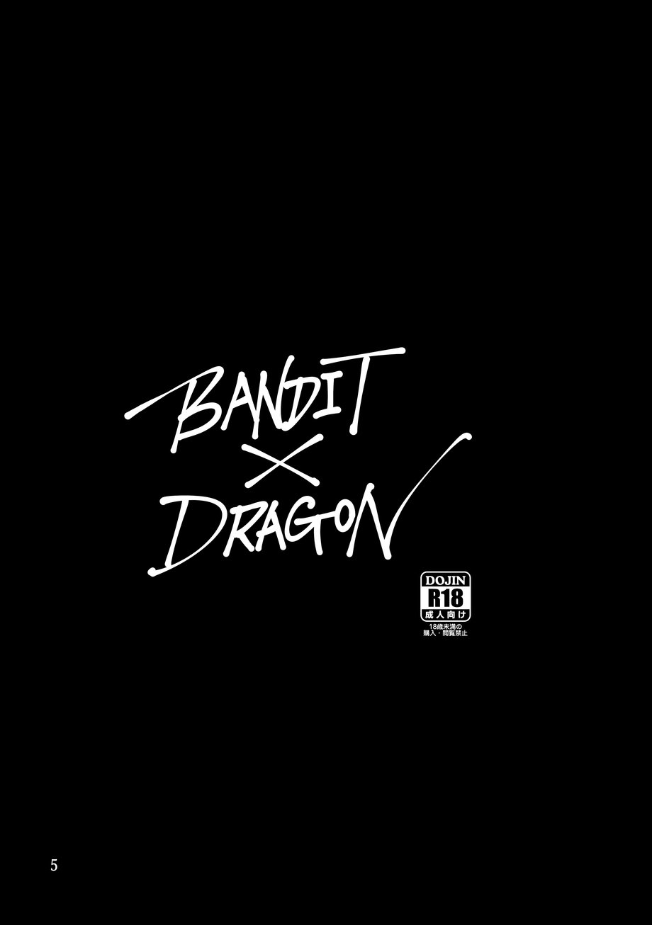 BANDIT x DRAGON page 5 full