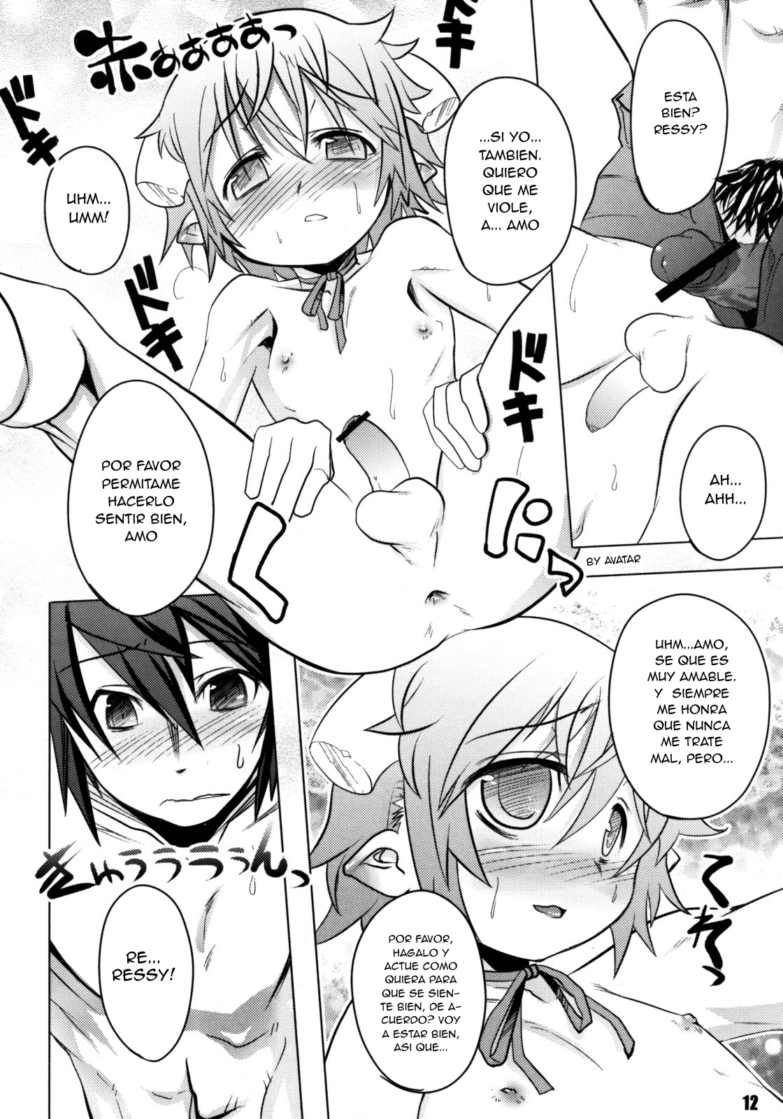 Sweet Dreams Forever page 12 full
