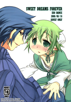 Sweet Dreams Forever