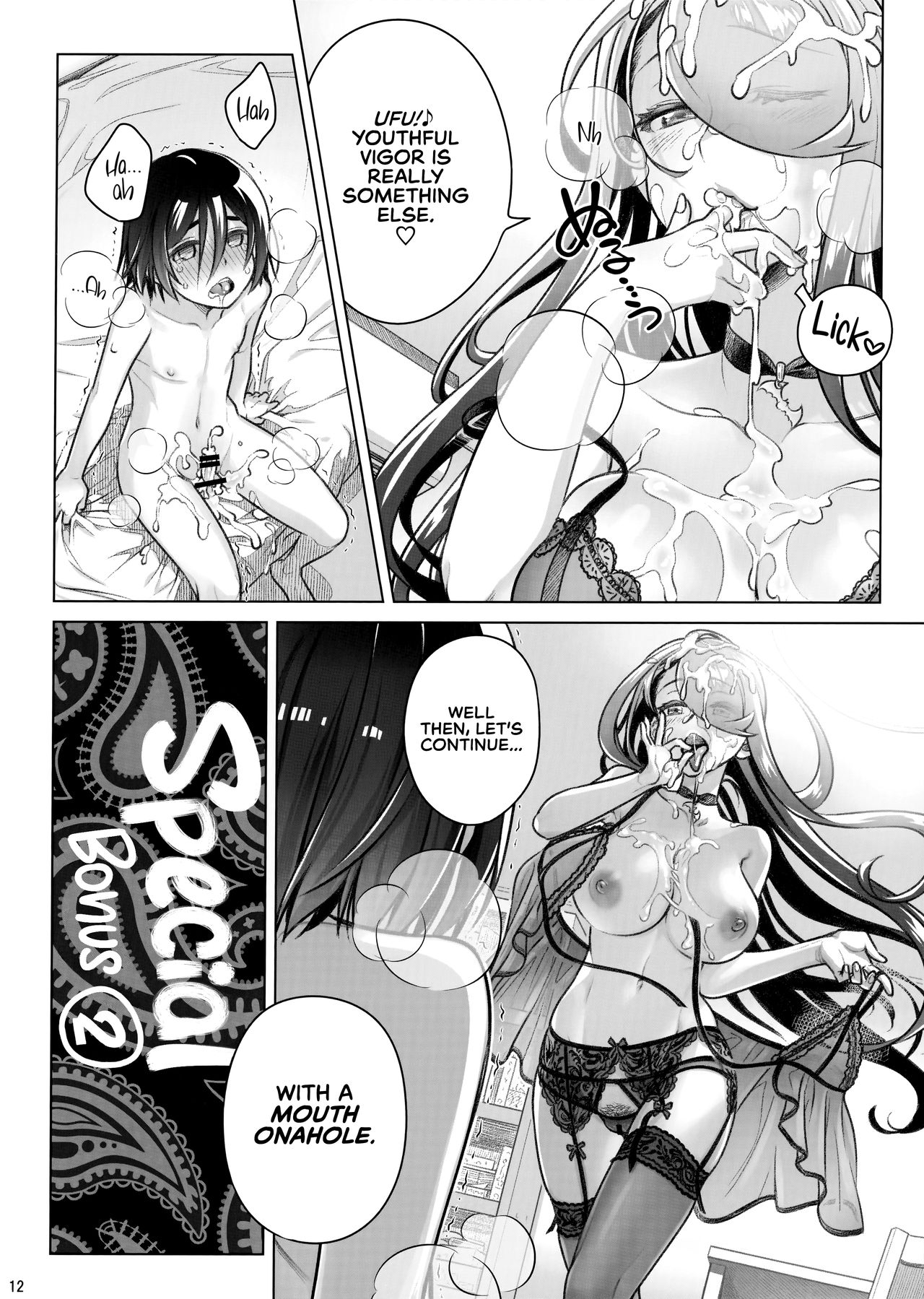 Spiritual Lunch 3 page 12 full