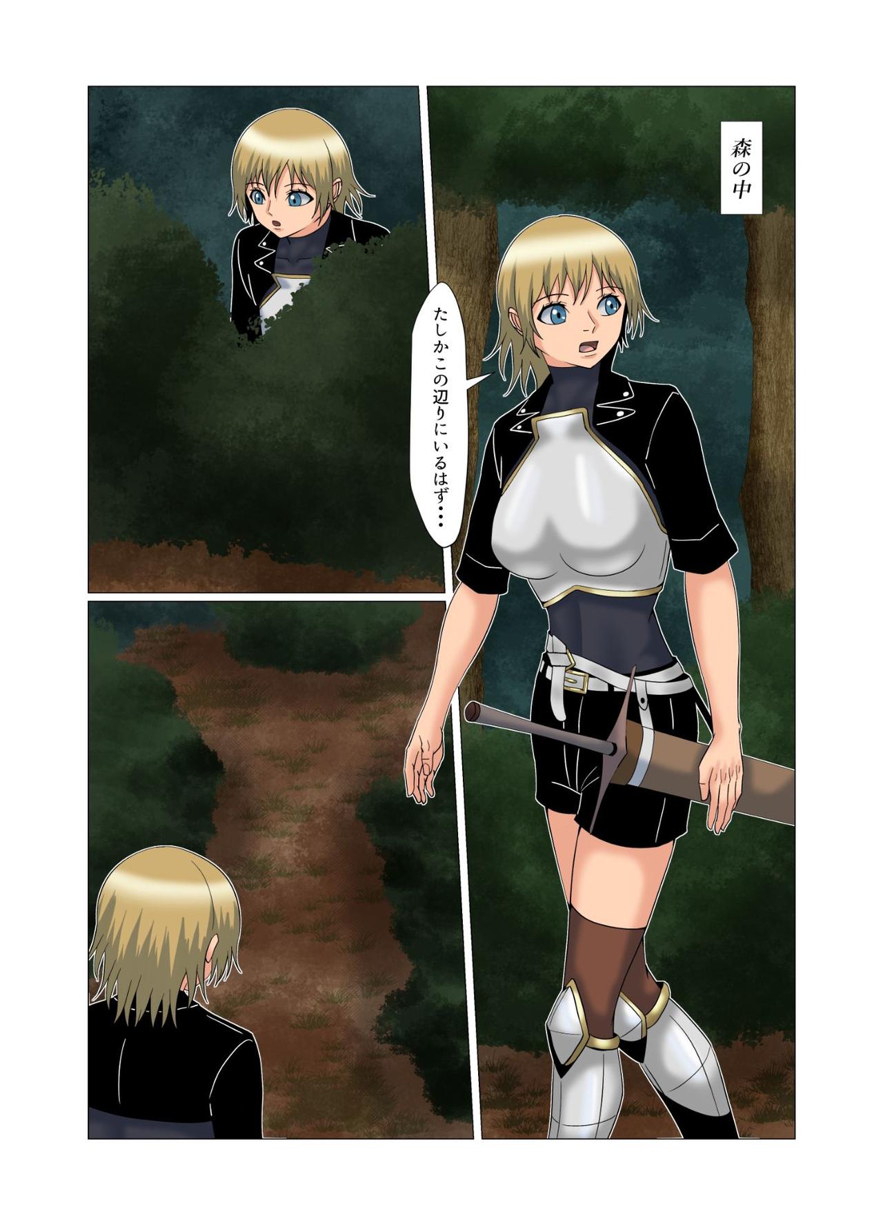 The Frisky Receptionist 2 page 11 full