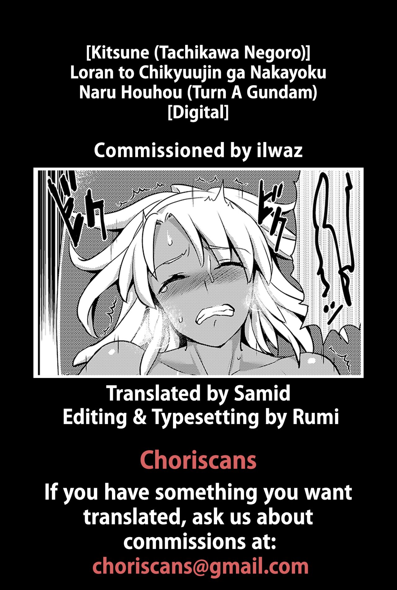 Loran to Chikyuujin ga Nakayoku Naru Houhou page 12 full