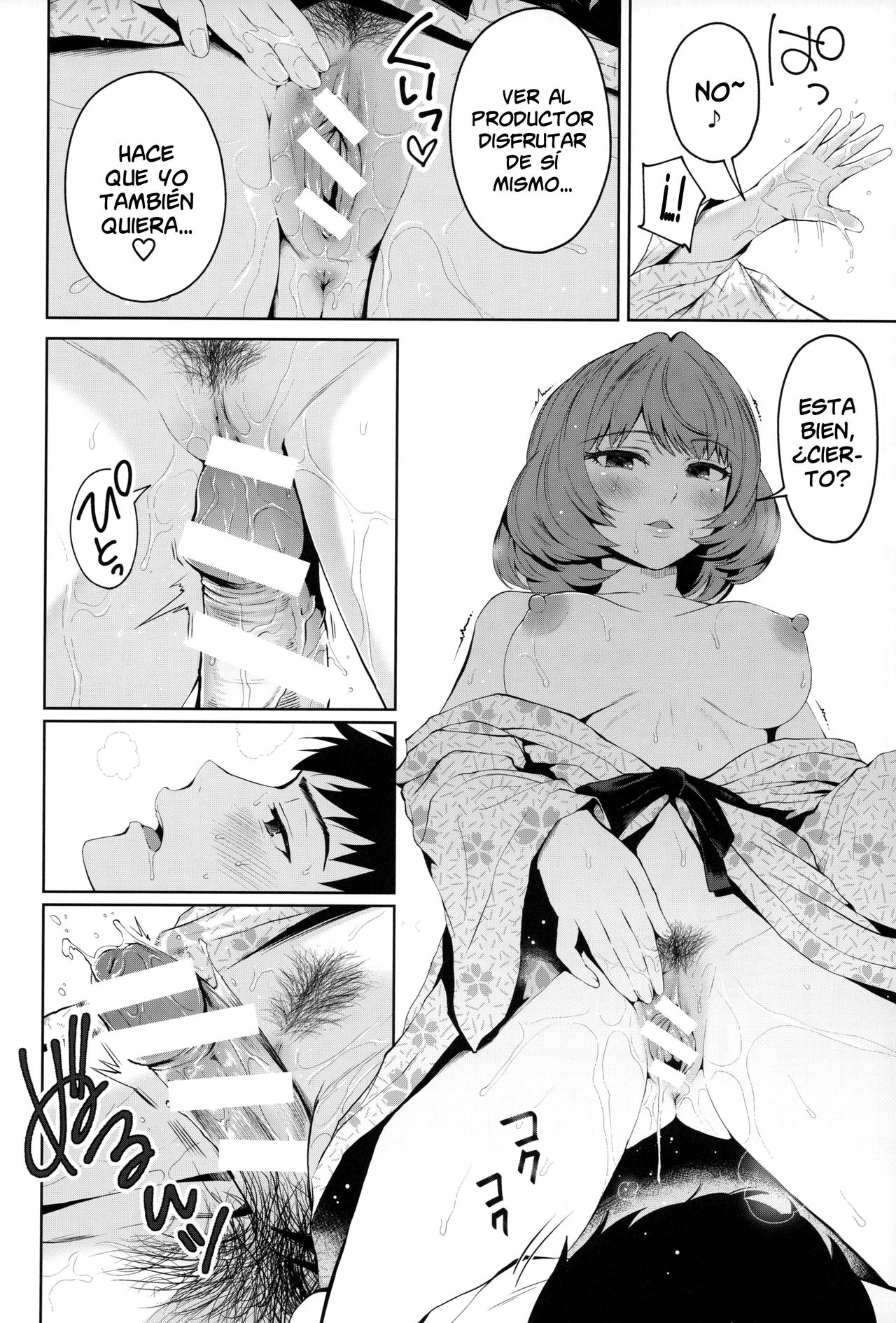 Kaede-san ni Yasashiku Ecchi na Ijiwaru Sareru Hon | Kaede-san es amable y pervertida cuando jugamos page 12 full