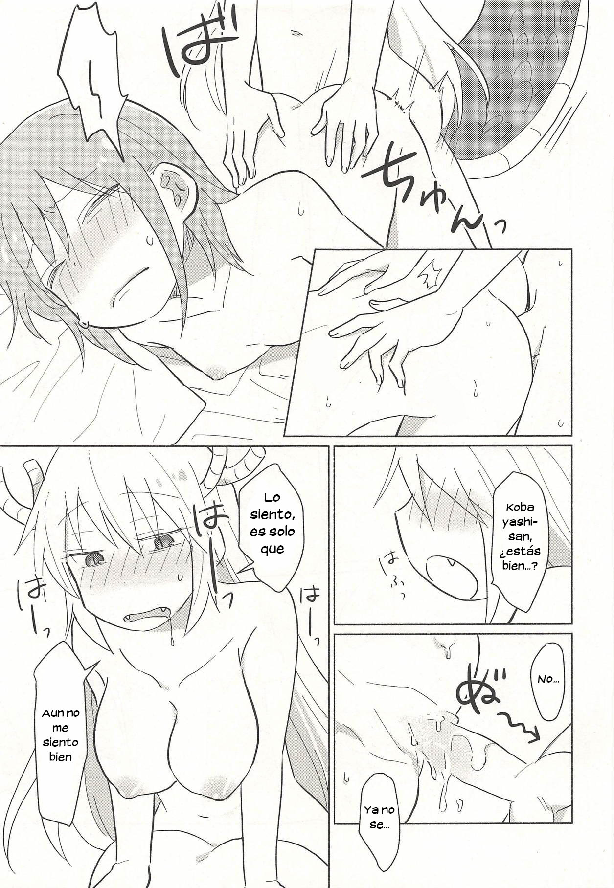 Tohru-san mo Haemashita page 11 full