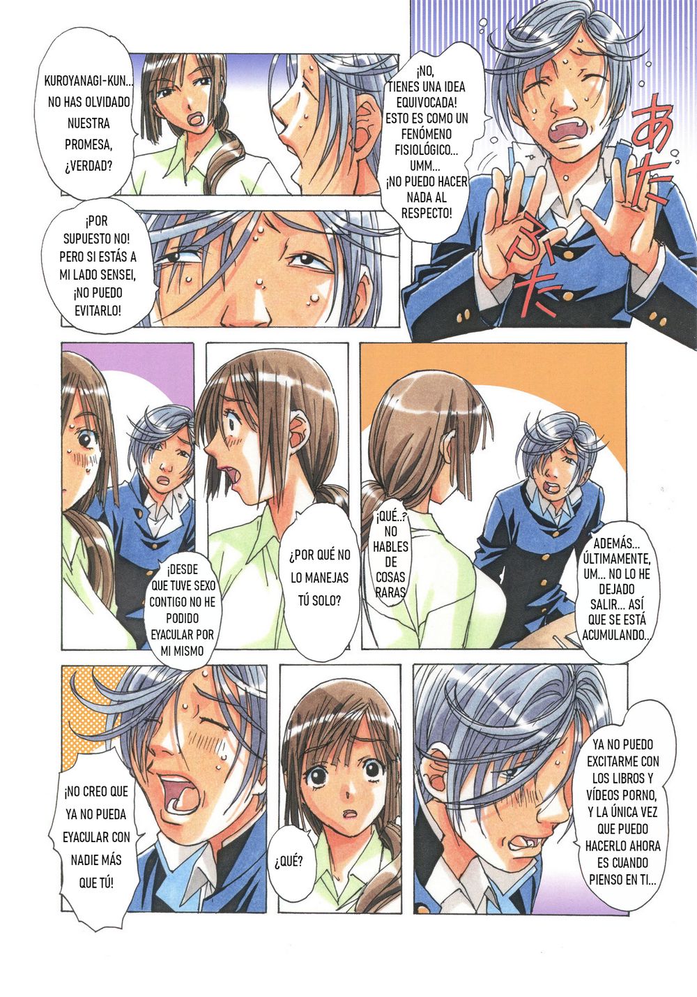 Takei Masaki - Erosion 02 page 12 full