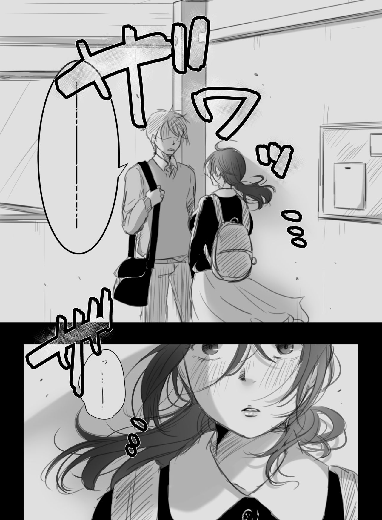 musinde、hiraite page 7 full