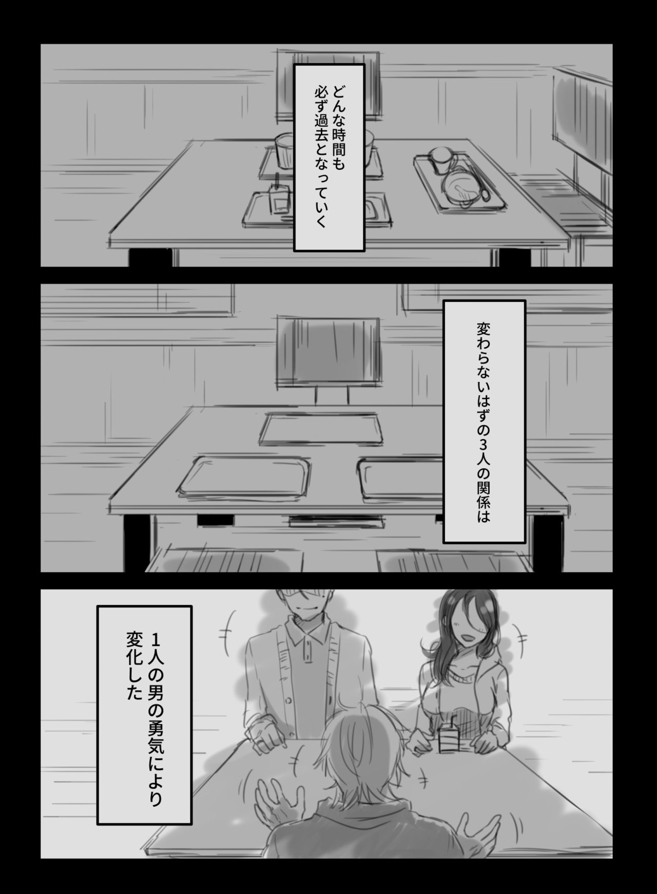 musinde、hiraite page 9 full