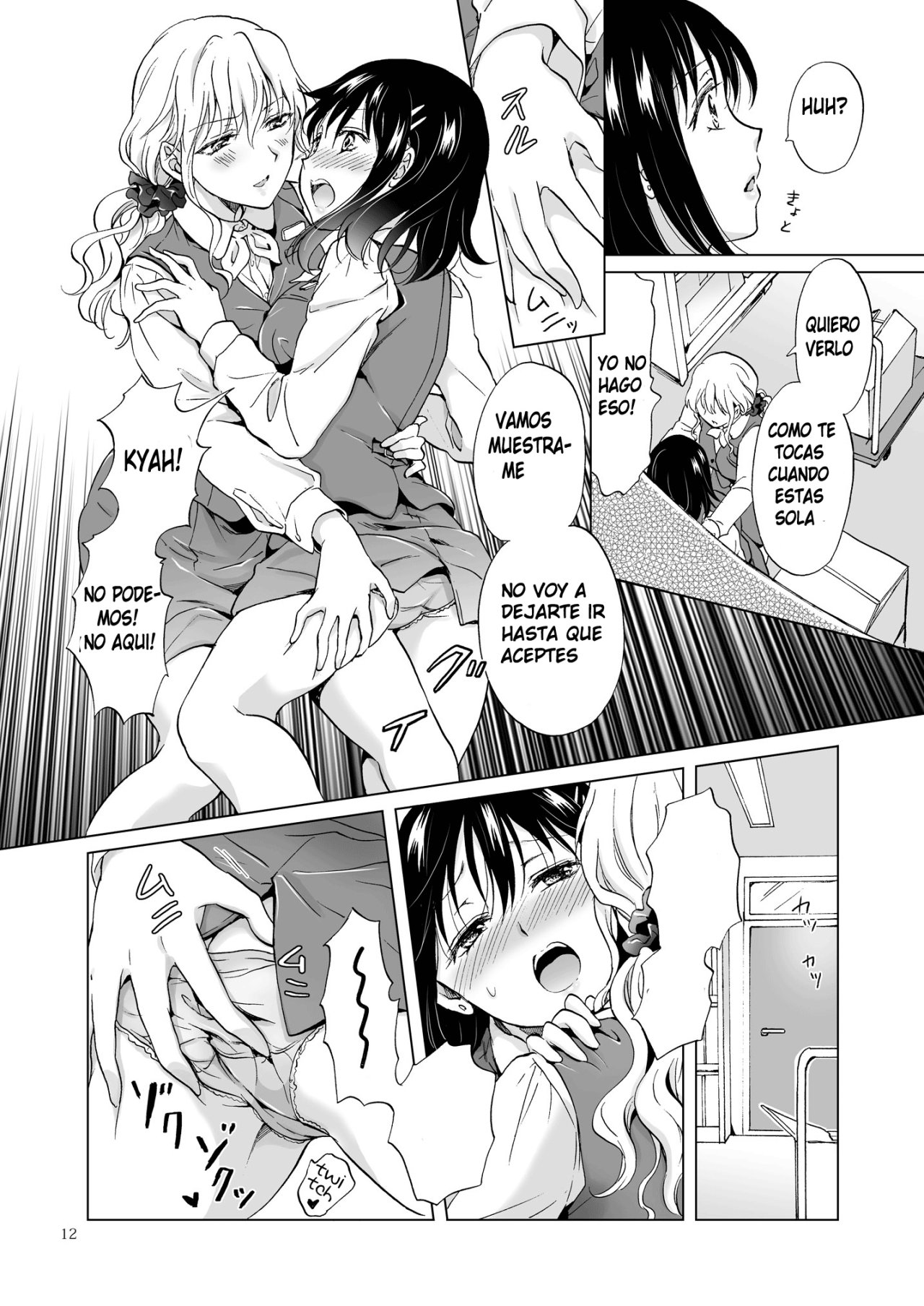 Shiteru no, Misete page 11 full