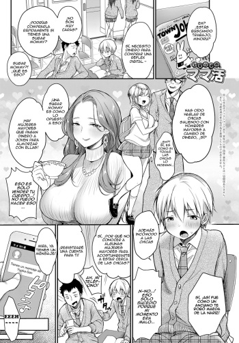 [Misaoka] Hajimete no Mamakatsu | Mi Primer Sugar Mommy (COMIC Anthurium 2019-06) [Spanish] [Digital] cover