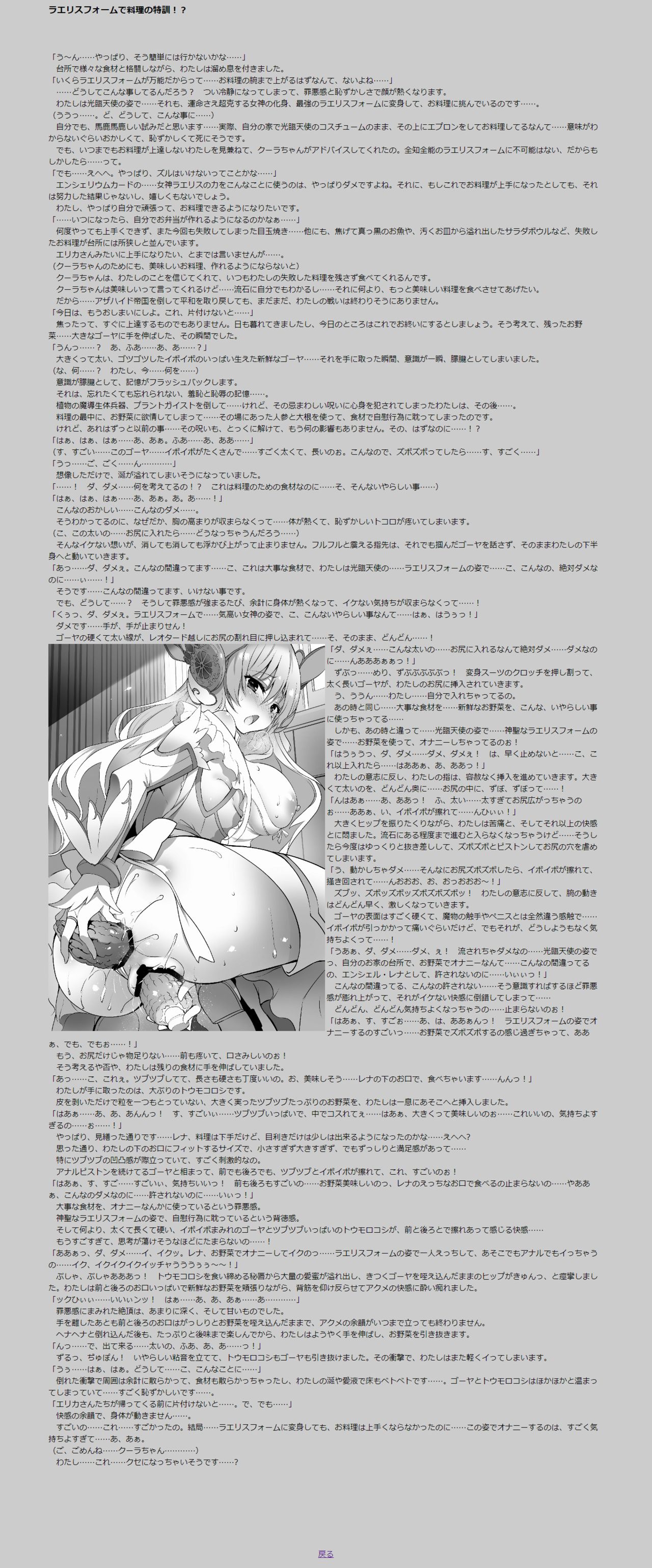 LLL page 11 full