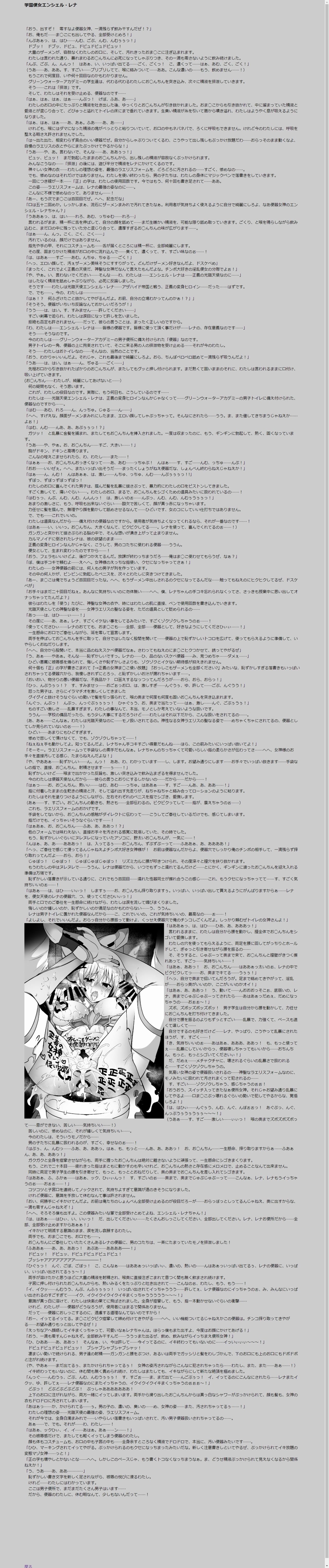 LLL page 9 full