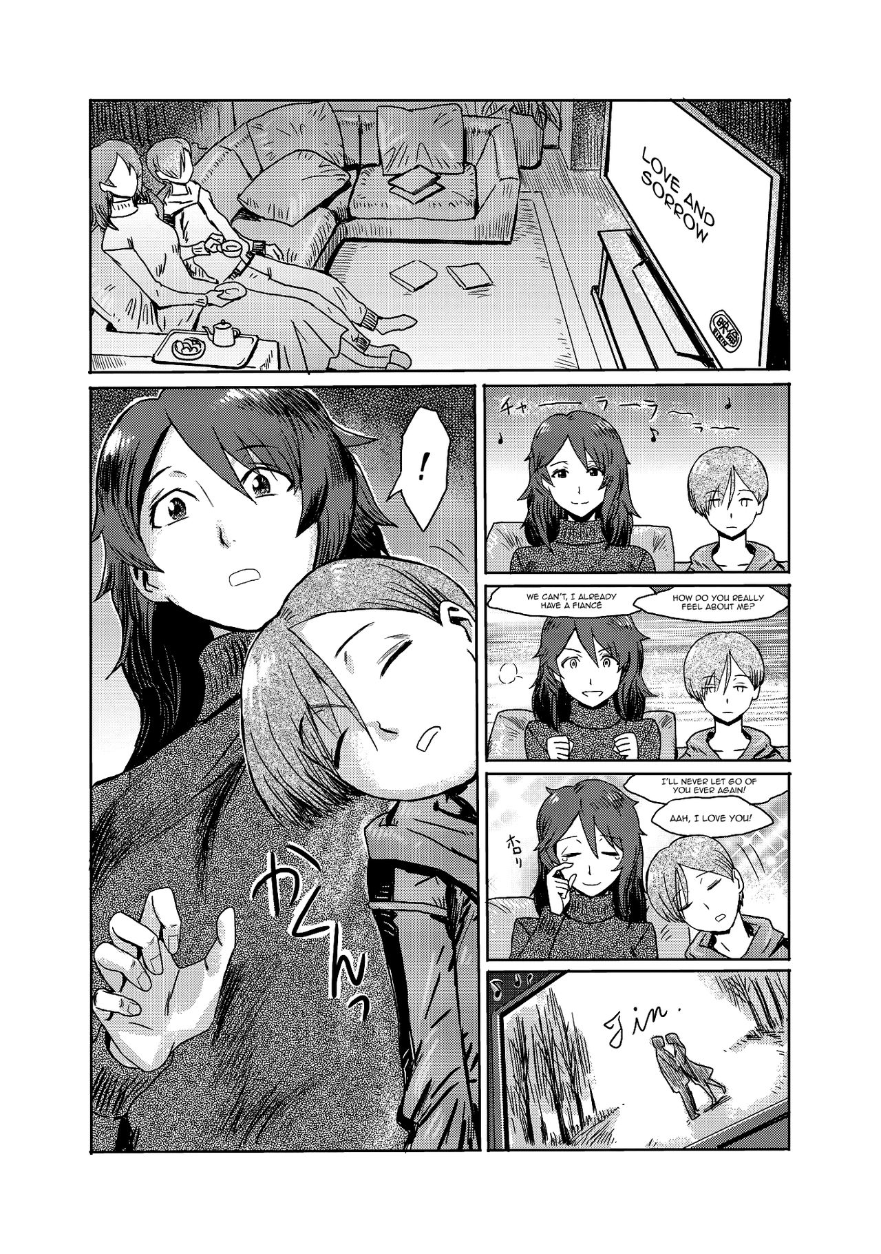 Gibo Ochi page 3 full