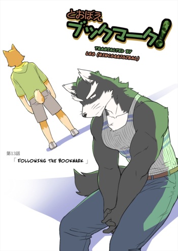 [Risutorante Sukeroku (Cotton)] Tooboe Bookmark 13 - Following The Bookmark [Eng] cover