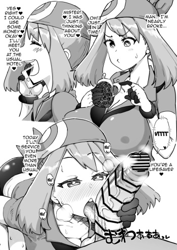 [Nikutai Gengo Club (Dekosuke)] Defeated May [English] [Doujins.com] cover