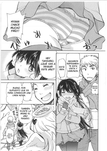 [Mikokuno Homare] Yuzu to Takehiko no Jijou | Yuzu and Takehiko's Situation (Change!) [Spanish] [GenderBender Scans] cover