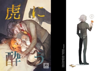 [Sana ru) [Ru ̄ shiko 26/ Edo guda ♀] shinkan sanpuru[!fate/Grand Order)sample cover
