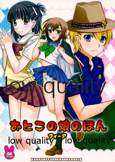 Otoko no Ko no Hon Vier page 1 full