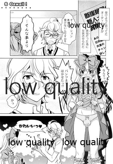 Otoko no Ko no Hon Vier page 10 full